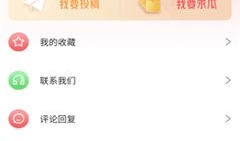 各种爆料吃瓜软件有哪些,盘点各大平台热点事件生成机制