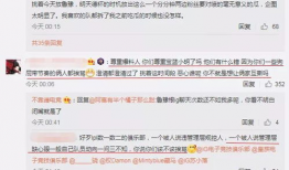 卖房吃瓜最新事件爆料,最新吃瓜事件揭秘